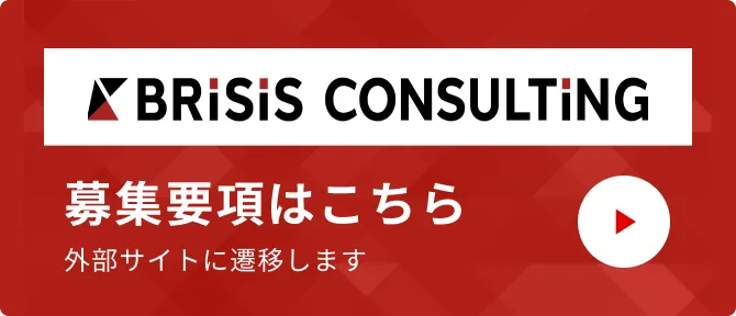 採用情報はこちら